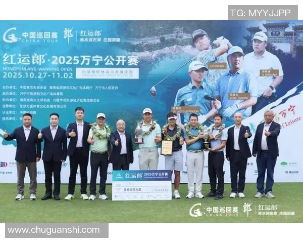 2025我国高尔夫球精英会员公开赛全国总决赛收官