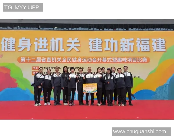 全民参加、高兴运动、健康日子 “合作保证杯”大邑县第十二届全民健身 运动会开幕